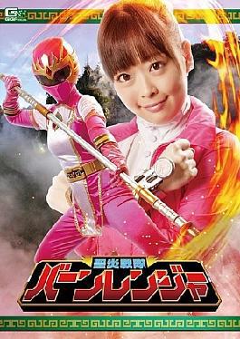 GHKO-27 St. Flame Squadron Burn Ranger