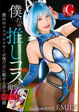 Mosaic FAYS-008 My Very Own Cosplay Photoshoot With EMILY