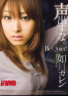 Mosaic MIDD-641 Do Not Take Out Voice. Karen Kisaragi