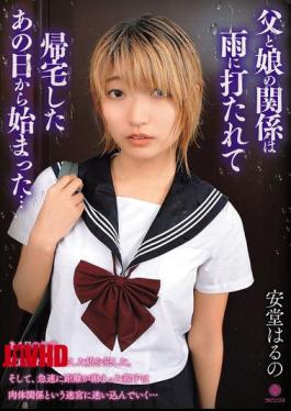 LABY-004 The Relationship Between Father And Daughter Began On The Day She Came Home In The Rain...Haruno Ando