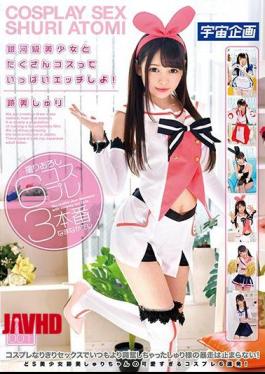 Mosaic MDTM-357 I'm Gonna Do A Lot Of Gigs With Pretty Galaxy Girls And Make A Lot Of Cosplay!Rui Sureuri Vol.001