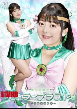 English Sub SPSD-78 Sailor Blast - Masochistic Sexual Awakening Plan - Rion Izumi