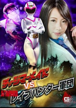 GHKP-10 Charge Mermaid VS Rape Hunter Corps Kurumi Tamaki