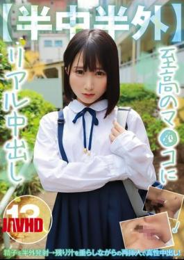 MMPB-096 Half In, Half Out 13 Real Creampies In The Ultimate Pussy