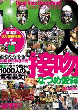 Mosaic AVOP-252 1000 People Kiss Natsume Airi