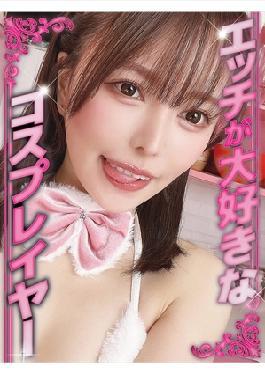 Mosaic 819MICO-005 Ms. Kokomi