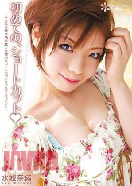 Mosaic KAWD-323 The First Time, Nao Mizuki Shortcut