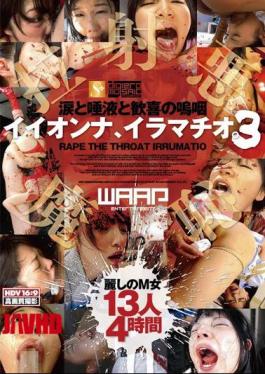 WSP-108 Iion'na, Deep Throating. 3 4 Hours