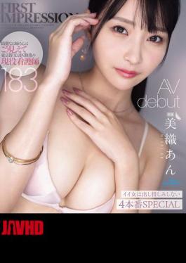 IPZZ-617 FIRST IMPRESSION 183 A Beautiful Older Sister Looks Like This, But She Is A Nurse Working In Bunkyo Ward, Tokyo, Miori An (Blu-ray Disc)