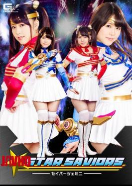 GHOR-92 Star Savers Saber Gemini Ryoumi Misa