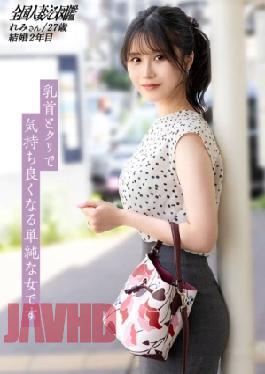 336KNB-389 A Simple Woman With Nipples And Clitoris That Feels Good When I Aroused My Wife's Sleeping Libido, I Got Cumming And Got Crazy And Got Moaning With Her Dirty Peach Ass Shaking! at Saitama Tokorozawa City Nishi-Tokorozawa Station 