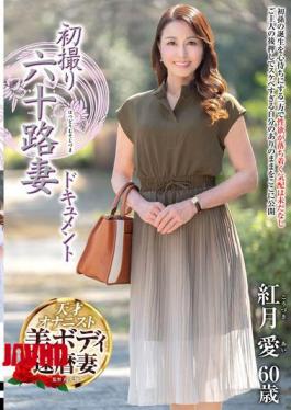 JRZE-260 First Shooting Of A Sixty-Something Wife Documentary Ai Akatsuki