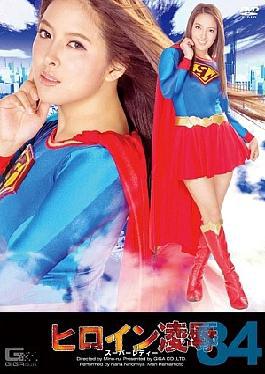 TRE-084 Pornstar BEST 8 Hours Vol.01 Absolute Bishoujo × Real Document × Compilation