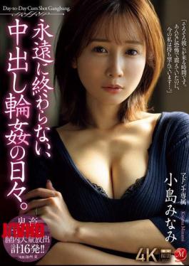 Mosaic JUR-432 The Never Ending Days Of Creampie Gangbang. Minami Kojima