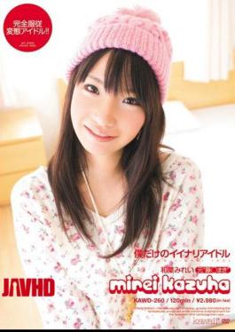 Mosaic KAWD-260 Mirei Good Sum Nari Leaves Only Me Idle