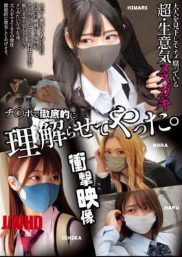 MUCD-338 This Super Insolent Brat Looks Down On Adults And Has A Nasty Attitude, So I Made Her Understand With My Dick.