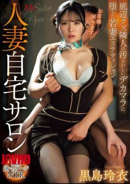 English Sub MVSD-658 Married Woman Home Salon: Young Wife Esthetician Kuroshima Rei Falls For Her Low-life Neighbor's Dirty Big Cock