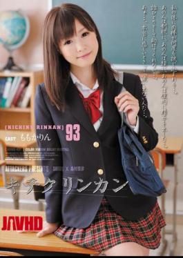 Mosaic SHKD-431 93 Kichikurinkan