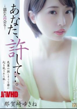 English Sub ADN-606 Please Forgive Me... Wet Reunion 6 Yukine Nakazaki