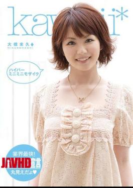 Mosaic KAWD-067 H. Ohashi, Not Hyper-mini-mini-mosaic