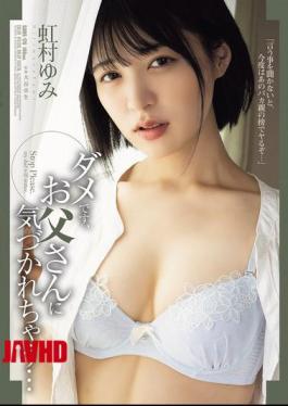 Mosaic SAME-176 No, My Dad Will Notice... Yumi Nijimura