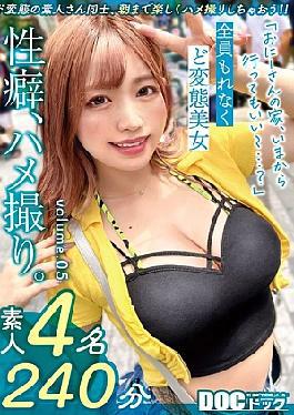 MGTD-045 Sexual Fetish, POV. Vol.05