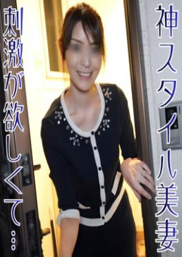 FC2PPV-4797483 Ten A Young Lady Angel Goes Crazy! Her Sensitive Constitution Blows Her Mind And She Collapses In A Shocking Orgasmic Pleasure! She Almost Cries As She Gets Creampied, But It's Her Own Fault (2)