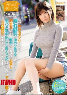 Mosaic KAWD-876 Excavation!Haunted Daughter piece Shoots Ridiculous God Waiting App I Found The Hidden Big Tits Fierce KAWA Beautiful Girls (tentative) I Found Themselves Troublesome Places To Take Care Of When I Took Care Of My Returning Raw Cum Shot Cum Shot!The Second Person