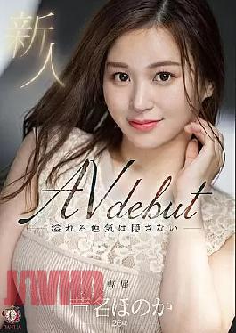 Mosaic DLDSS-137 Newcomer Don't Hide Your Full Sex Appeal Honoka Ashina 26 Years Old AV DEBUT