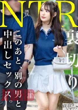 Mosaic 348NTR-092 NTR Calling Someone During A Date And Treating Them Like A Sex Toy Lol What's Wrong With Her Mentality That She Can Go Back On A Date With Her Boyfriend Like Nothing Happened Lol