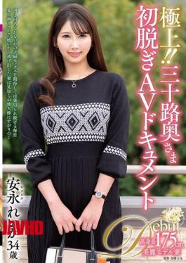 Mosaic JUTA-181 The Best!! Thirty-something Wife's First Nude AV Documentary Yasunaga Reika