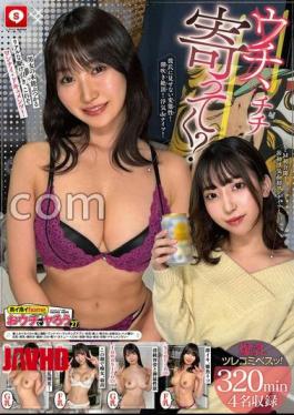 HOIZ-177 Hoi Hoi Home Let's At Home 27 Amateur Hoi Hoi SH, Personal Shooting, One Night Matching App, Home, Amateur, Beautiful Girl, Older Sister, Gonzo, Big, Beautiful Breasts, Squirting, Facial, Masochism, Electric Ma, Masturbation, Constriction, Neatness, Fair Skin, Big, Documentary 