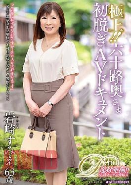 English Sub JUTA-160 Best!! Sixty-year-old Wife's First Nude AV Documentary Sumie Iwasaki