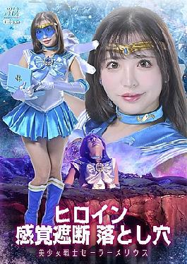 SPSD-28 Uniform Romance - Asuka Hoshino