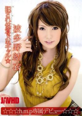 Mosaic HODV-20537 Yui Hatano M De Gal Constitution Is Violated