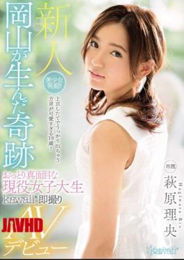 Mosaic KAWD-832 Excavation Of A Beautiful Girl! It Is!A Miracle That Okayama Gave Birth Okayama Serious Active Female College Student Kawaii * Immediate Shot AV Debut Rio Hagihara