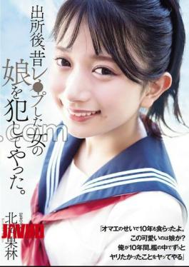 Mosaic ADN-672 After I Got Out Of Prison, I Raped The Daughter Of A Girl I Used To Rape. Karin Kitaoka