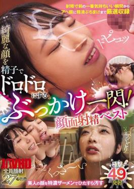 BMW-341 Beautiful Face Covered In Semen! Best Of Bukkake Ejaculation