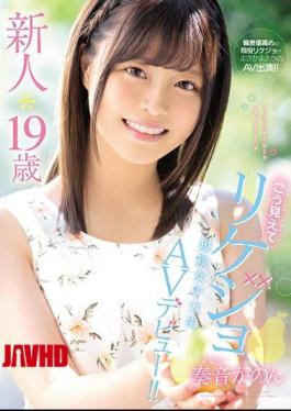 Mosaic MIFD-076 It Looks Like A New Face * 19-year-old, And Rikajo Active Female College Student AV Debut! Kanon Kanon
