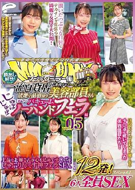 DVMM-277 Magic Mirror Van: A Neat And Classy Beauty Saleswoman Working At A First-class Department Store. Her First Slurping, Vacuum, No-hands Blowjob. Vol. 05. Face Revealed! 12 Shots In Total! All 6 Girls Have Sex! A Divine Blowjob Where A Classy Older Sister Sucks A Dick With All Her Heart.