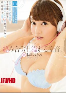 Mosaic MIDE-367 Intertwined Juice, Full Of Chitsuon. Hatsukawa South
