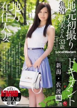 Mosaic JUX-712 Uonuma Document Niigata Sado Knitting Takes Local Residents Married Local First Harumi