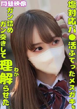 Mosaic 765 Olex-336 to Stuffed a Salto-Resistant Femare Brat with a Lively Looping Force and Trust Ighard and MakeHim Understand.