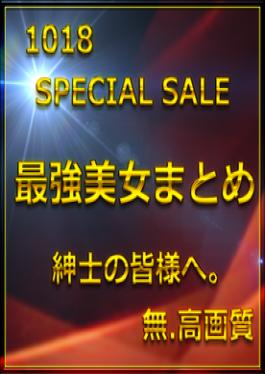 FC2PPV-4783679 90% OFF! Private Shoot Creampie Cosplay H♥ Height: 140cm, F Cup! Miraculous Geek Makes Babies In Cosplay!!