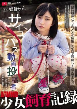 MUDR-335 Record Of Raising A Young Girl: A Young Beautiful Girl Captured By A Psychopathic Video Uploader We Observed The Complete Story Of Her Confinement, Training, And Insemination As She Became A Masturbation Pet Ran Himeno