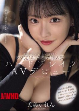 MFYD-018 Karen Usami, A Former Celebrity Wife Whose Masochistic Side Was Awakened By A Sadistic TV Producer, Makes Her Hard-break AV Debut