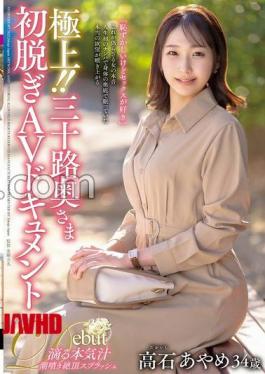 JUTA-170 The Best!! Thirty-something Wife's First Nude AV Documentary Ayame Takaishi