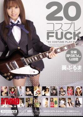 Mosaic MIDD-575 Buruma Aoi Cosplay FUCK 20