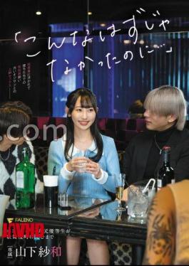 Mosaic FNS-141 'This wasn't supposed to happen...' A former honor student who got hooked on a host sinks into Kabukicho – Sawa Yamashita, with photos including panties