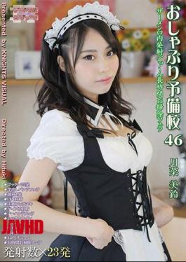 Mosaic KV-150 Pacifier Prep School 46 Kawana Misuzu